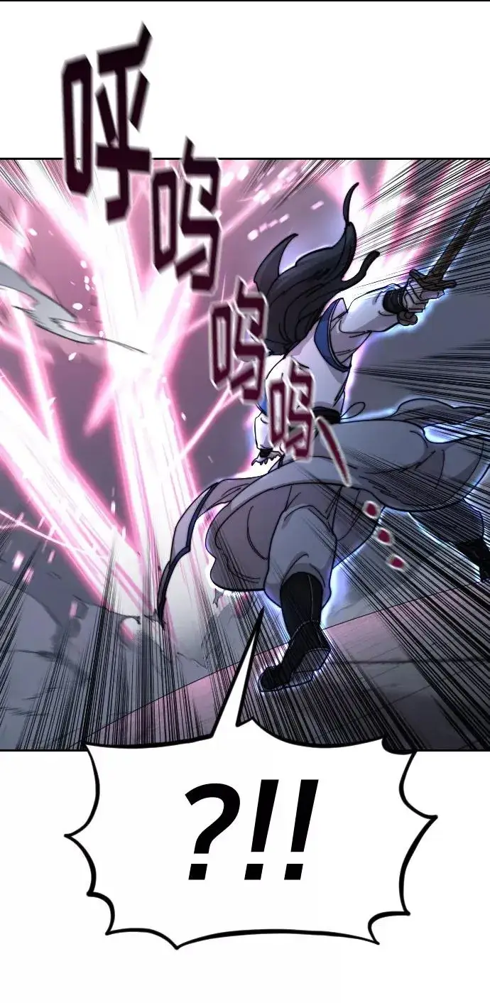 漫画《剑尊归来》第68话第46张图