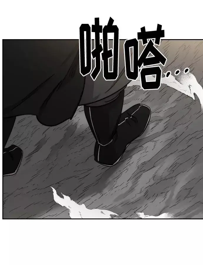 漫画《剑尊归来》第69话第35张图