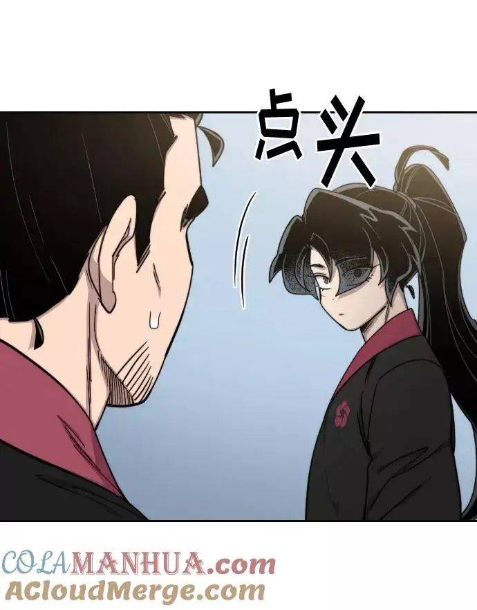 漫画《剑尊归来》第69话第37张图