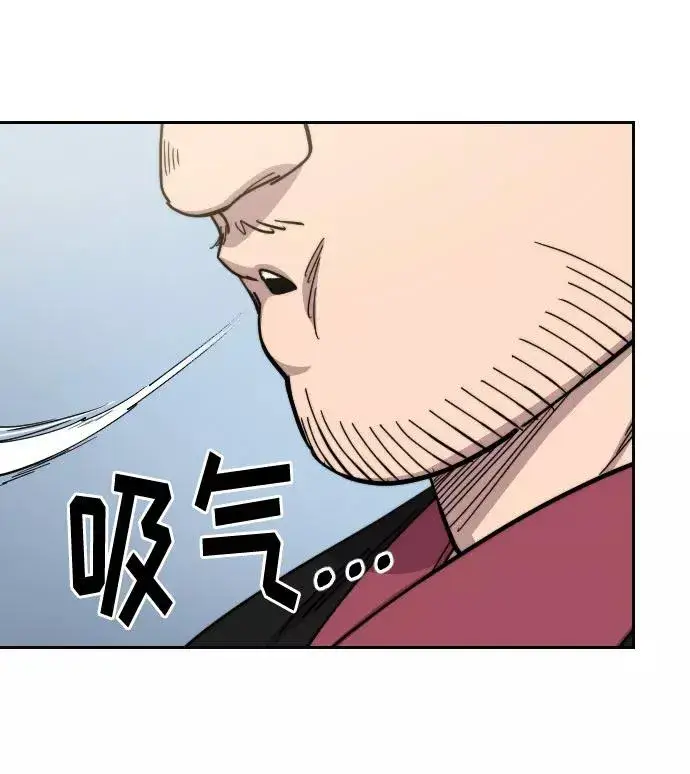 漫画《剑尊归来》第69话第39张图