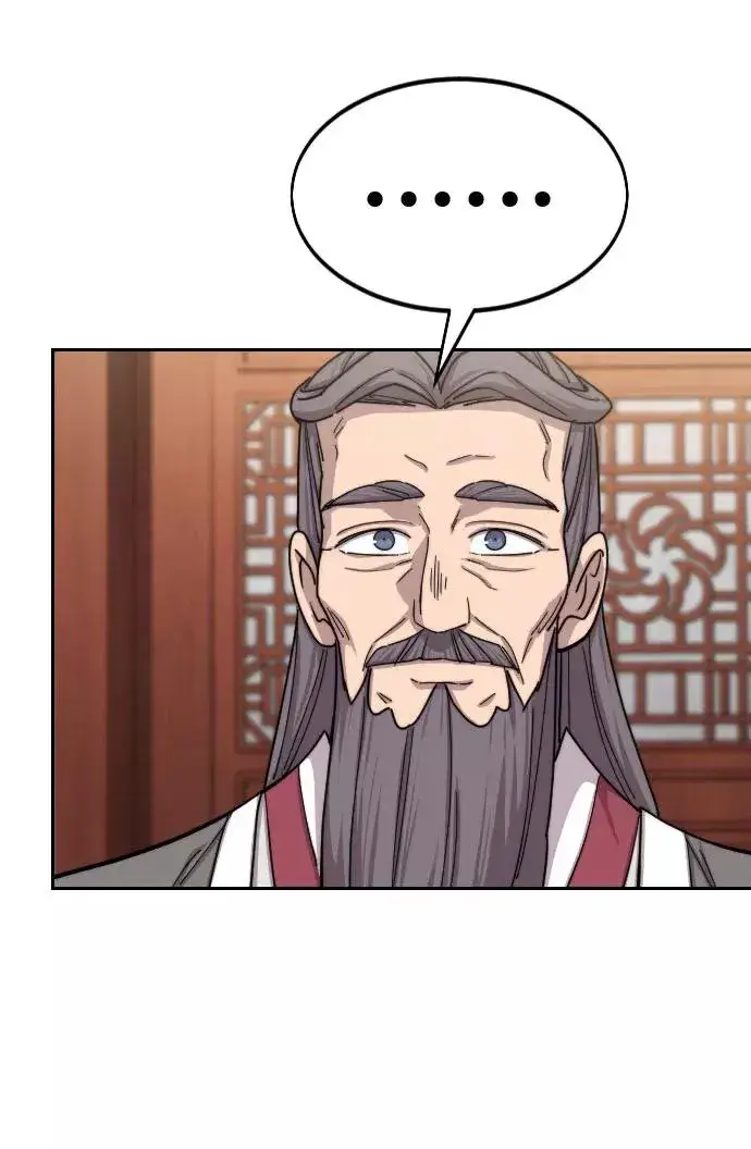 漫画《剑尊归来》第69话第52张图