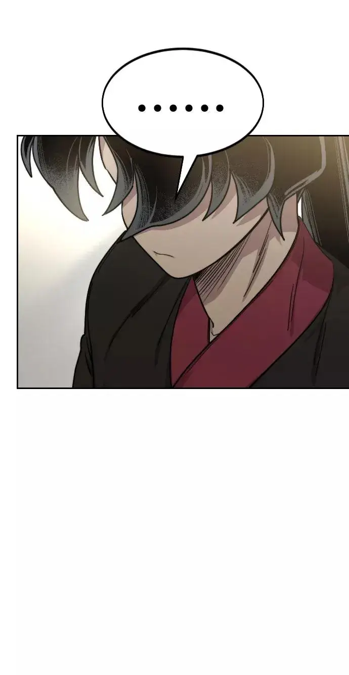 漫画《剑尊归来》第69话第88张图
