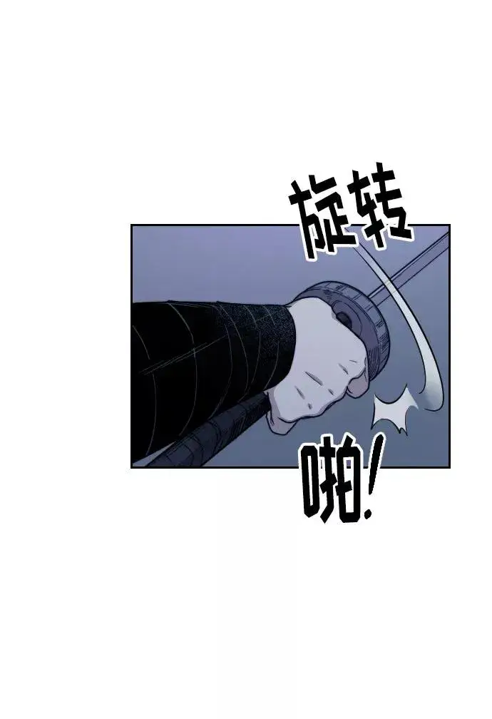 《剑尊归来》第7话图36