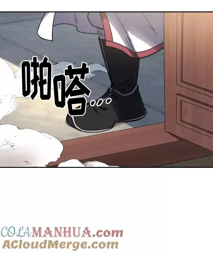漫画《剑尊归来》第70话第125张图