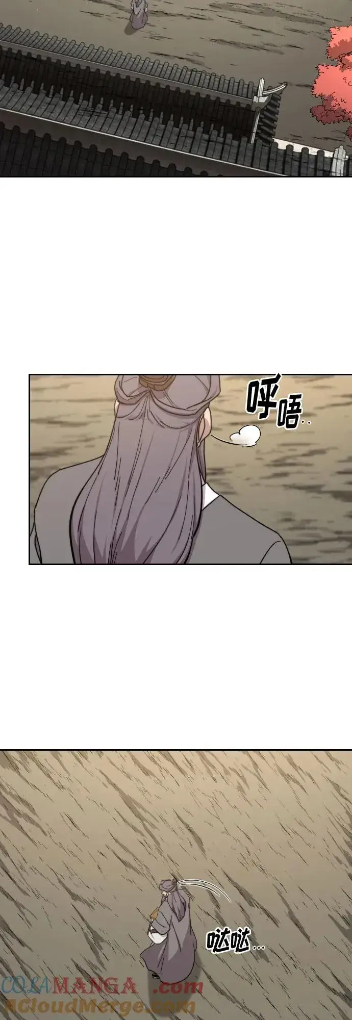 《剑尊归来》第117话图67