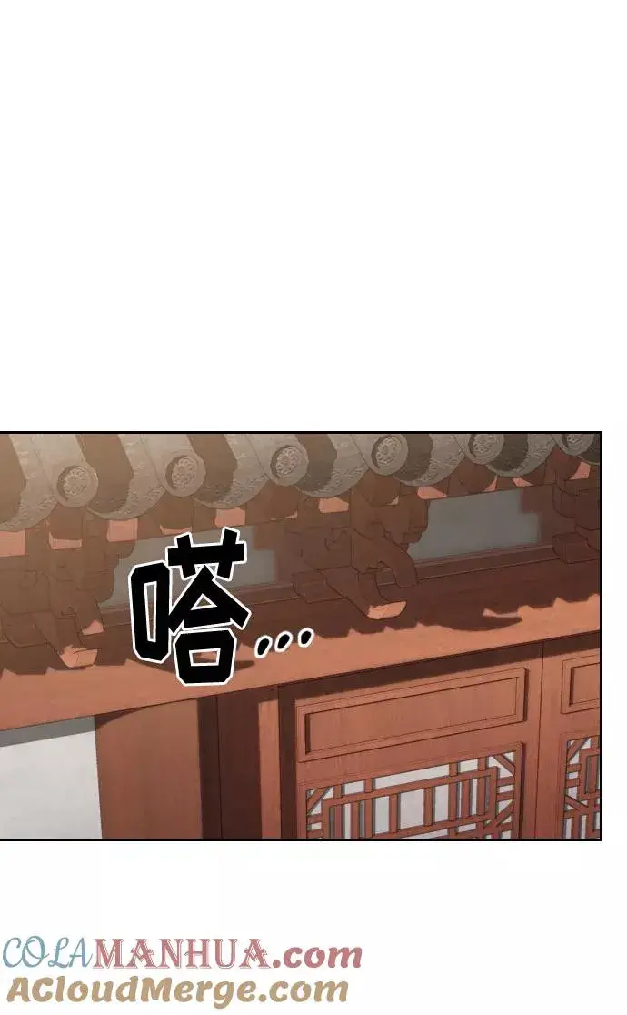 漫画《剑尊归来》第72话（第1季最终话）第109张图