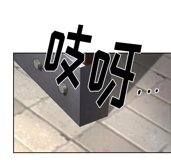 漫画《剑尊归来》第72话（第1季最终话）第42张图