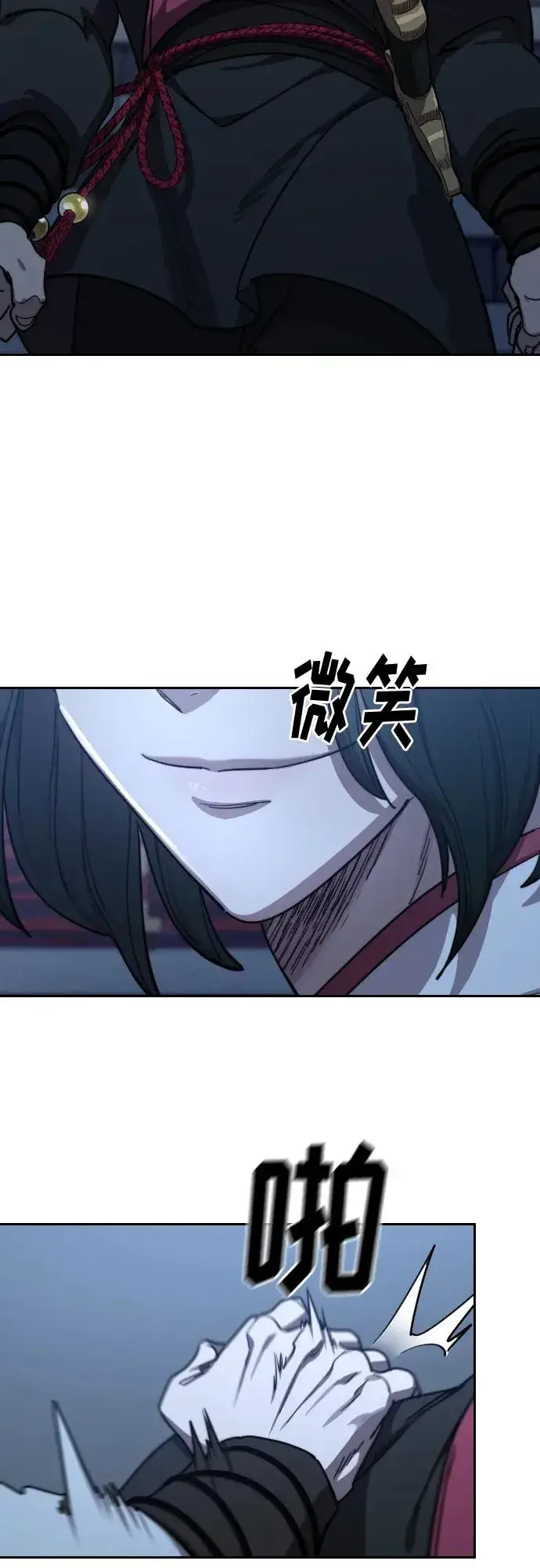 《剑尊归来》第123话图60