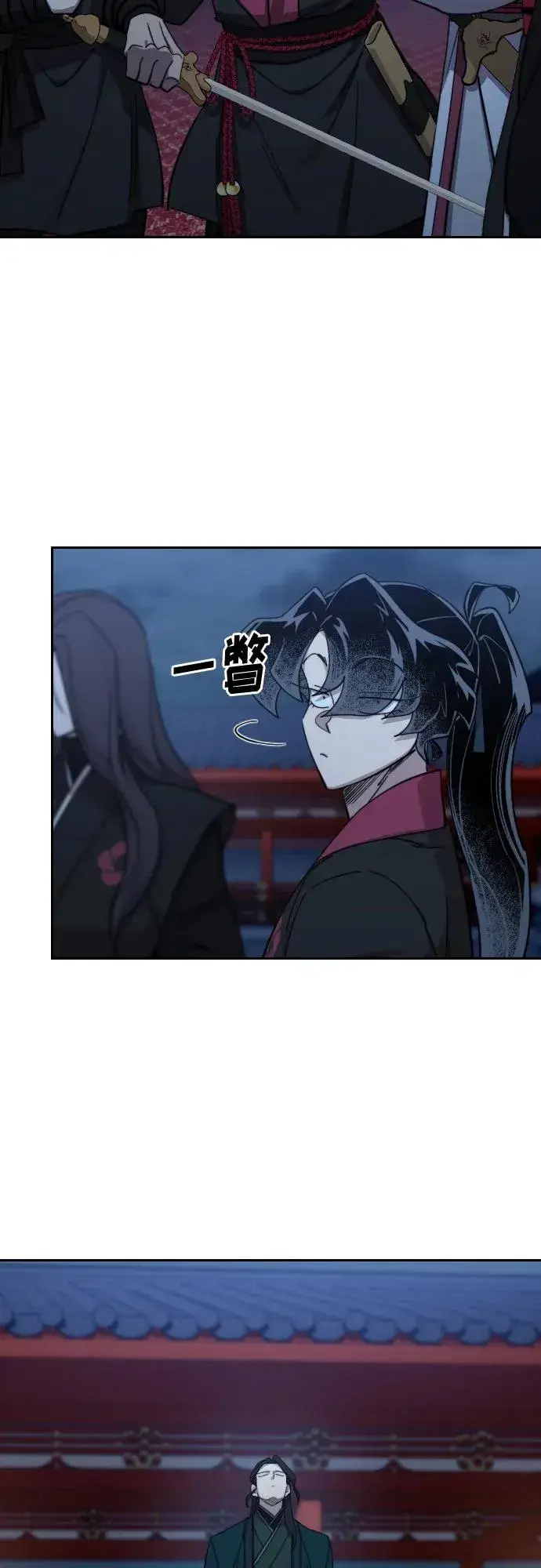 《剑尊归来》第126话图12