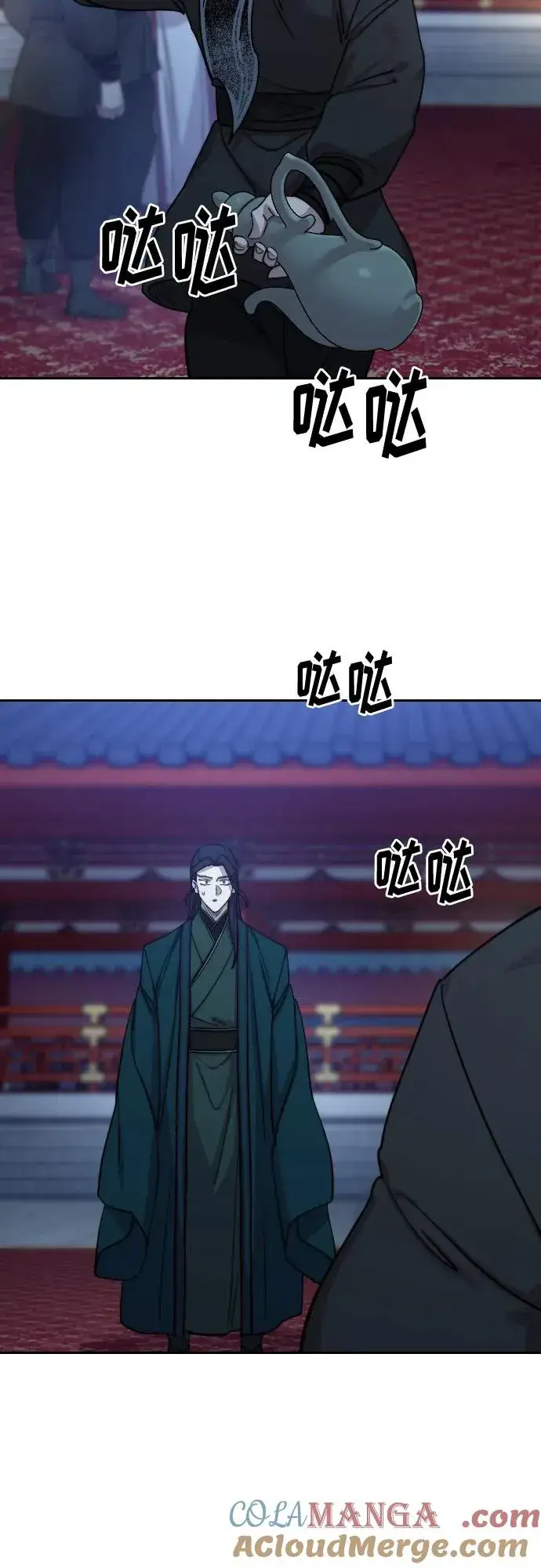 《剑尊归来》第126话图37