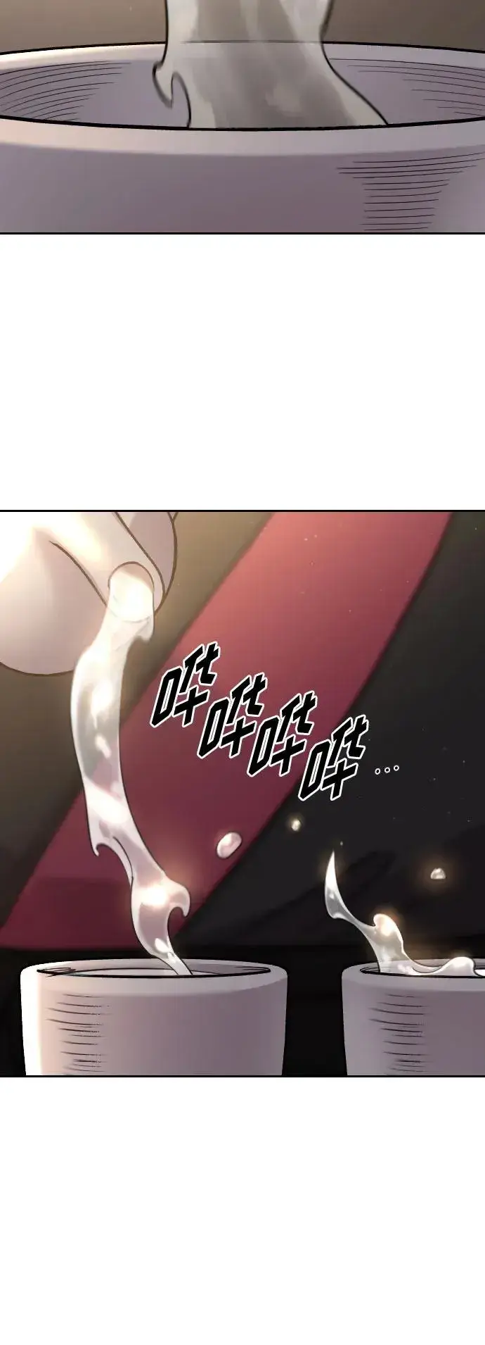 《剑尊归来》第126话图47