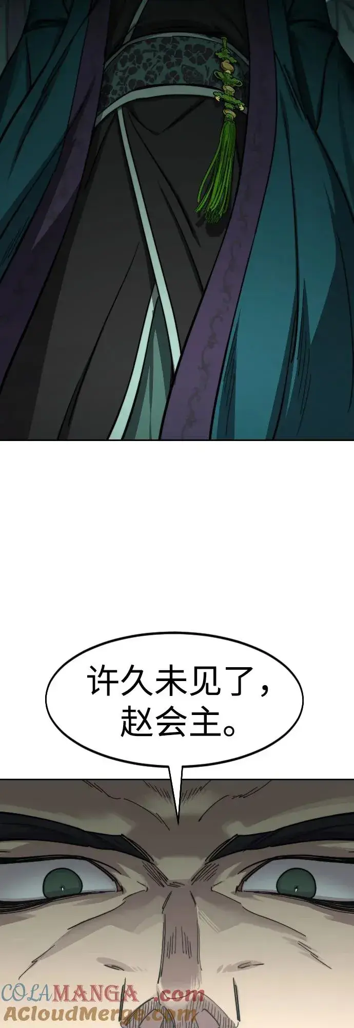 《剑尊归来》第128话图40