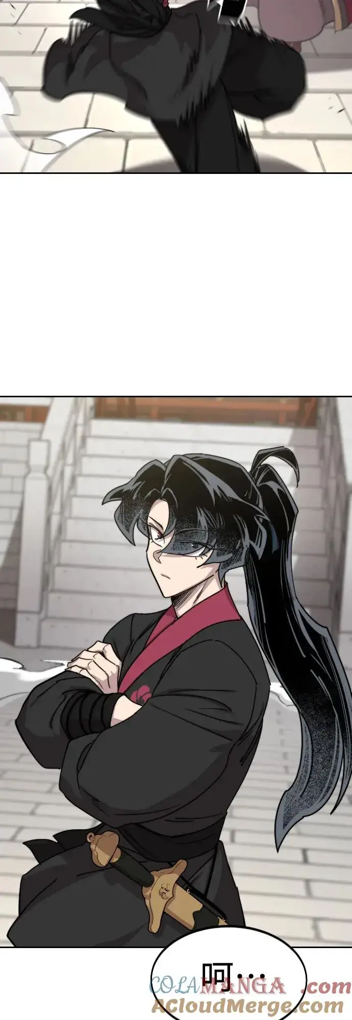 《剑尊归来》第129话图22