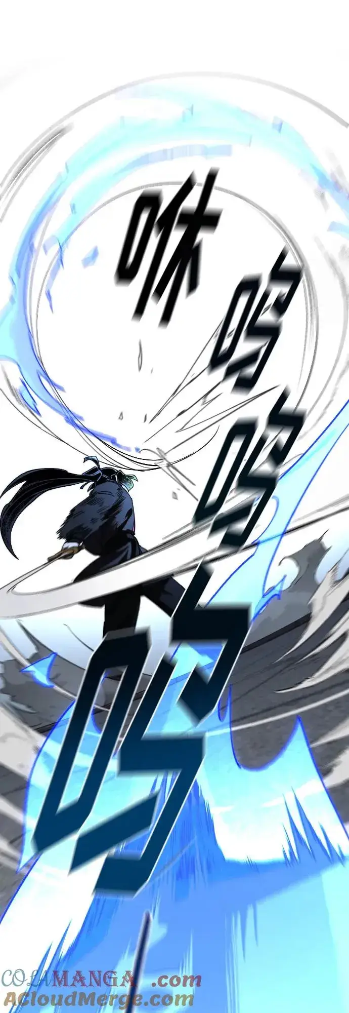 《剑尊归来》第130话图67