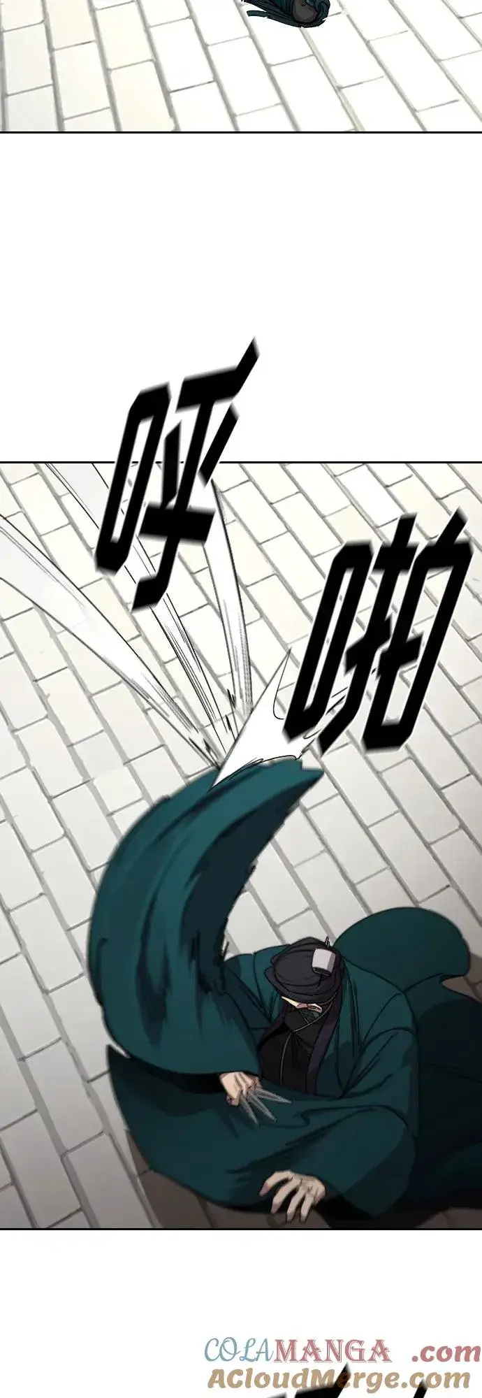 《剑尊归来》第131话图16