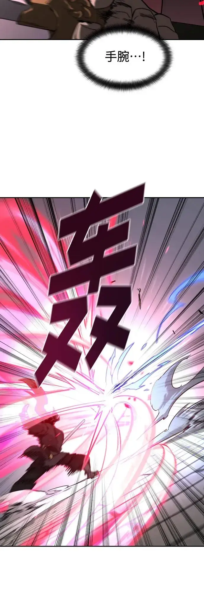 《剑尊归来》第131话图23