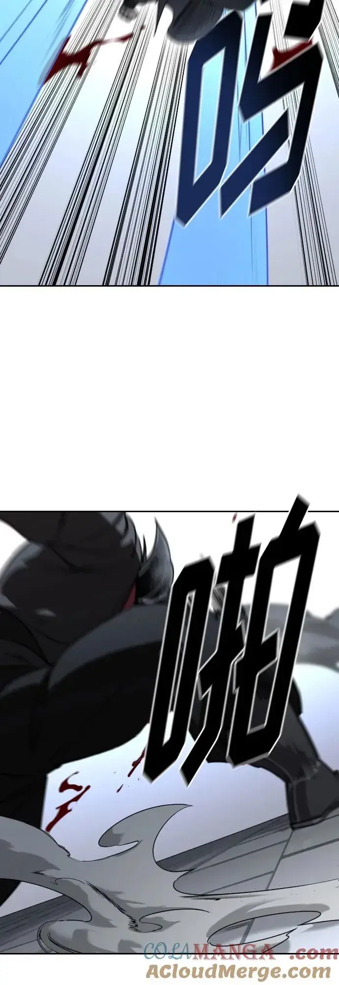 《剑尊归来》第131话图31