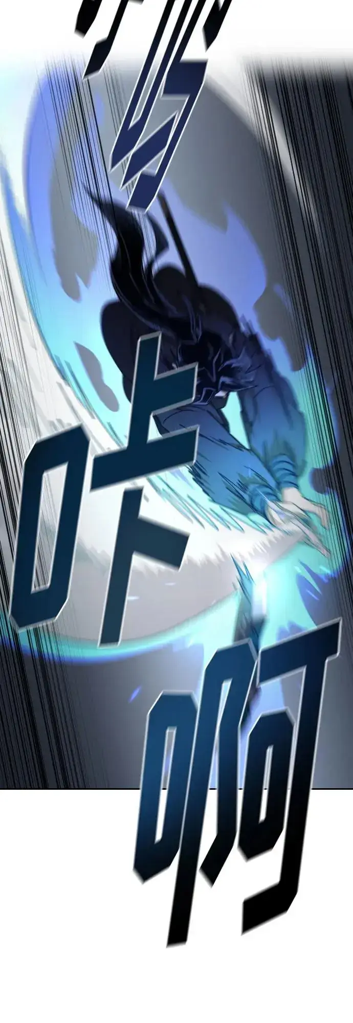 《剑尊归来》第131话图48