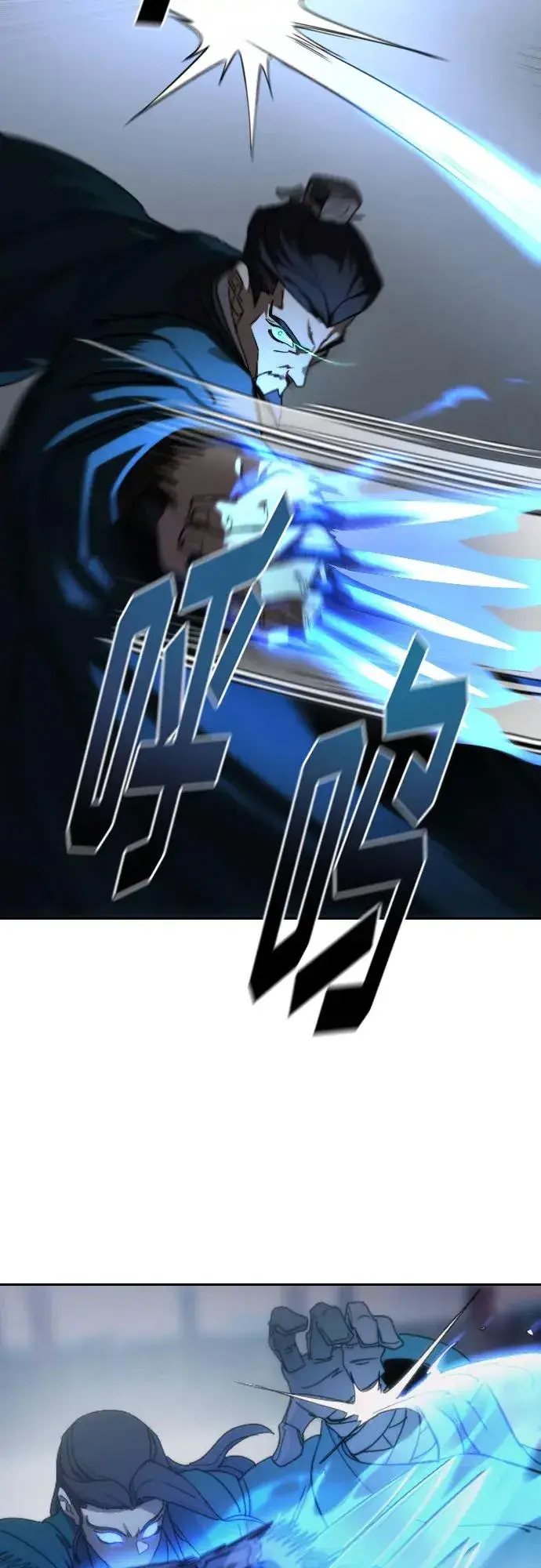 《剑尊归来》第131话图66