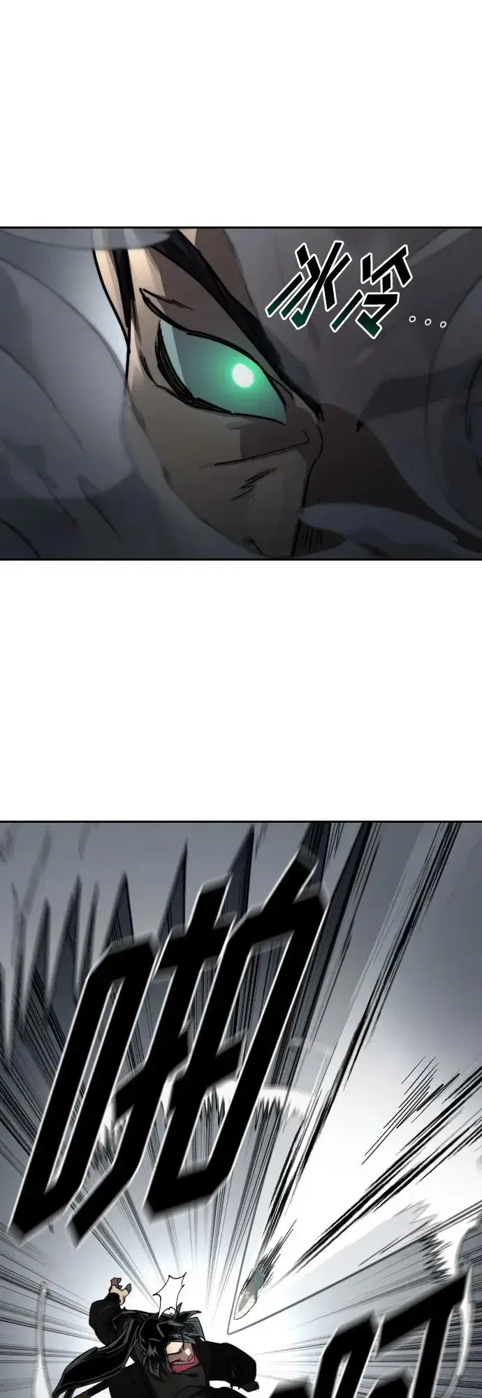 《剑尊归来》第131话图74