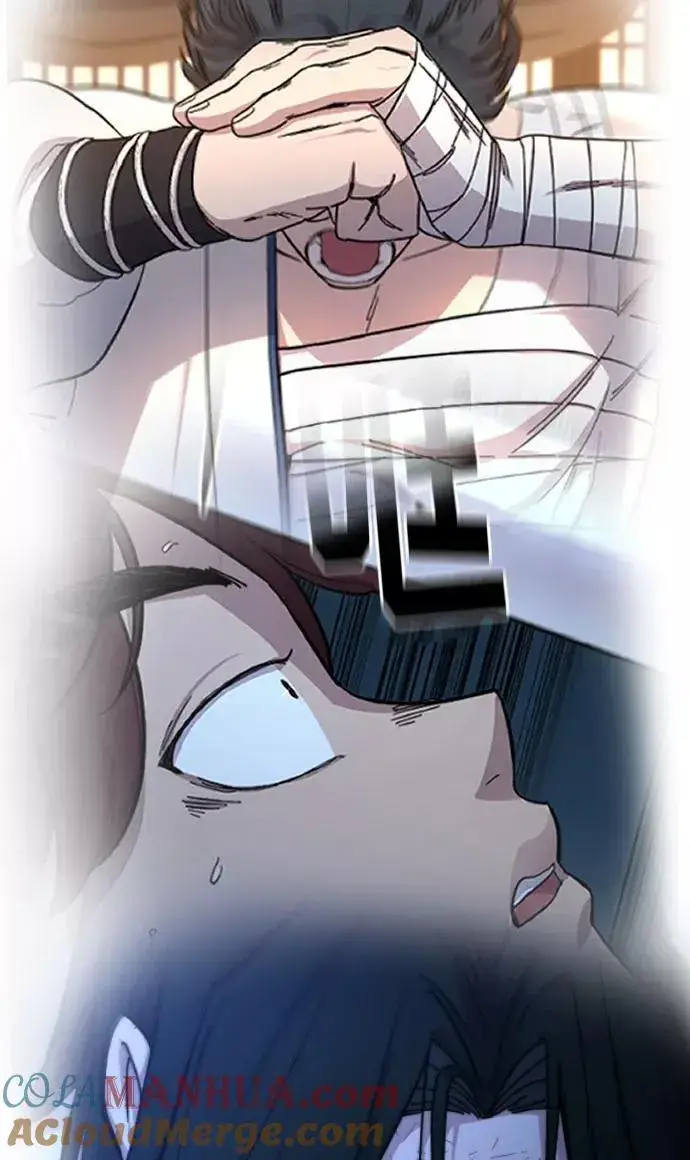 漫画《剑尊归来》第1季 后记第25张图