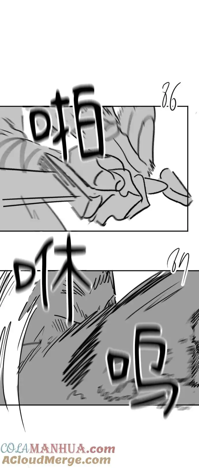 漫画《剑尊归来》第1季 后记第37张图