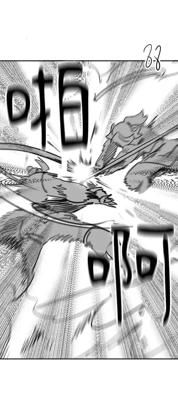 漫画《剑尊归来》第1季 后记第38张图