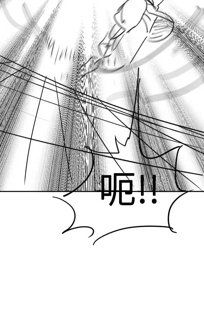 漫画《剑尊归来》第1季 后记第45张图