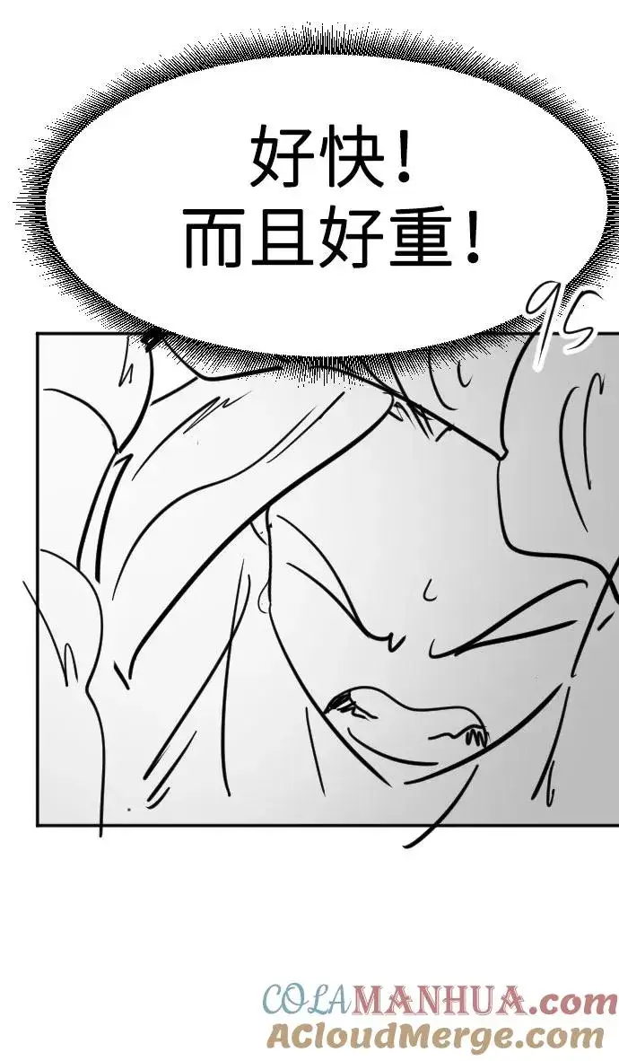 漫画《剑尊归来》第1季 后记第46张图