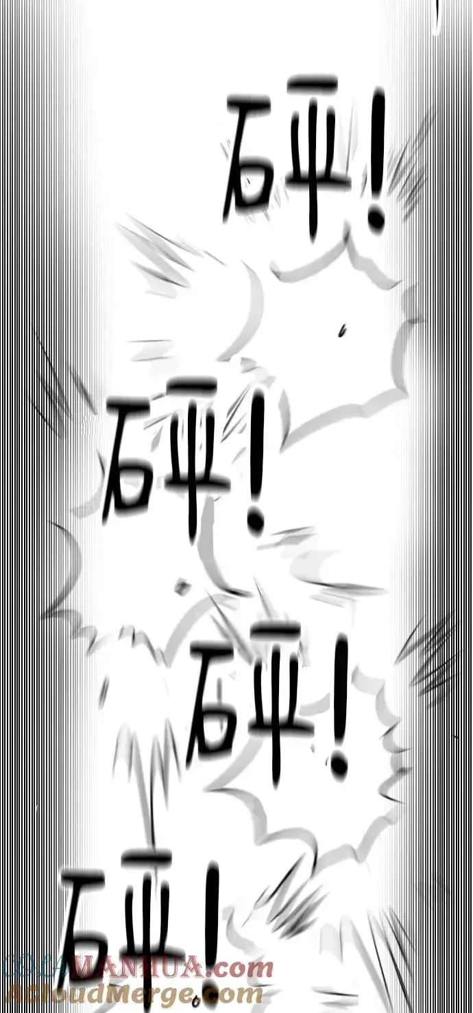 漫画《剑尊归来》第1季 后记第52张图