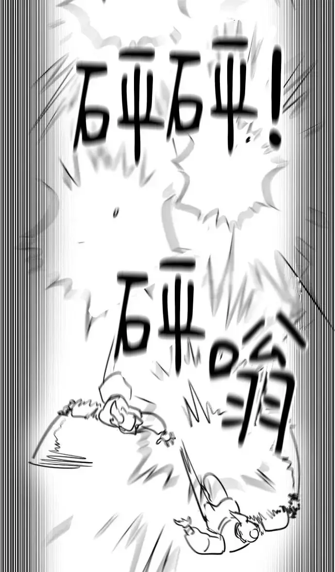 漫画《剑尊归来》第1季 后记第53张图