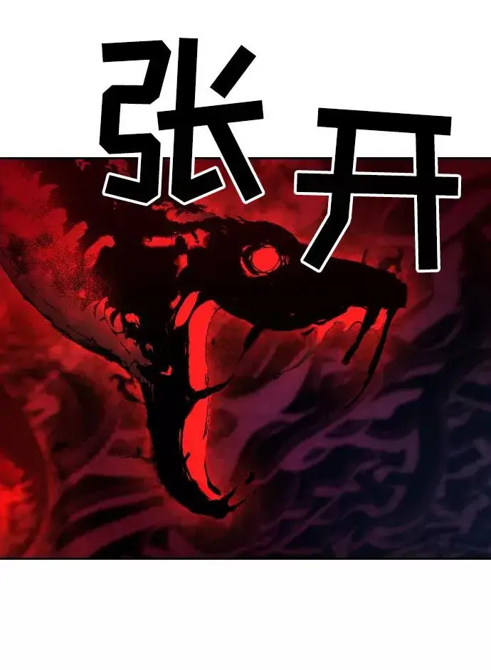 漫画《剑尊归来》第1季 后记第60张图