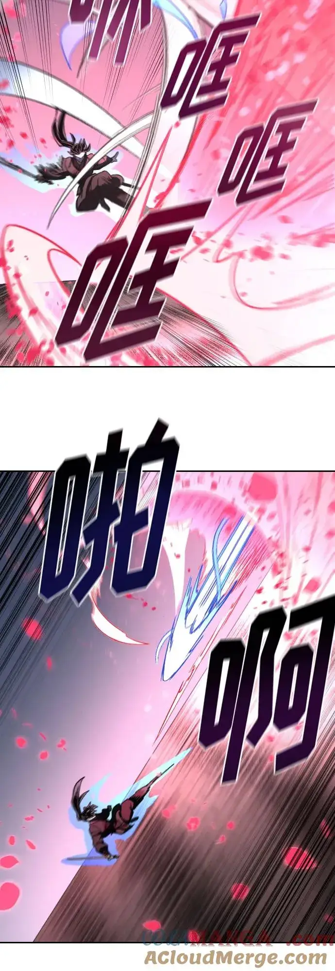 《剑尊归来》第132话图55