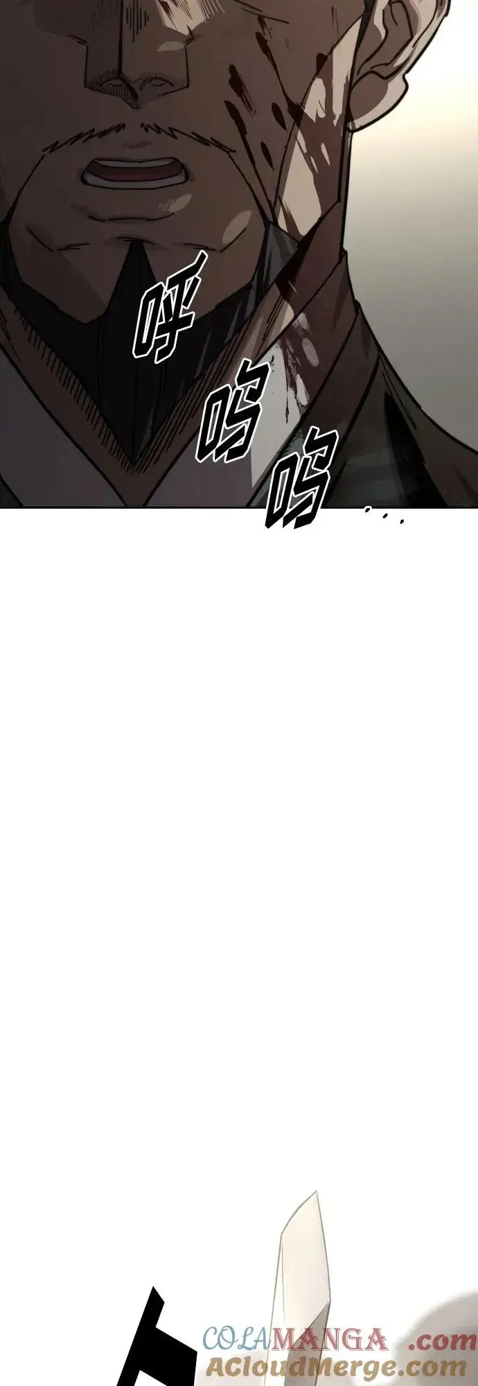 《剑尊归来》第133话图52