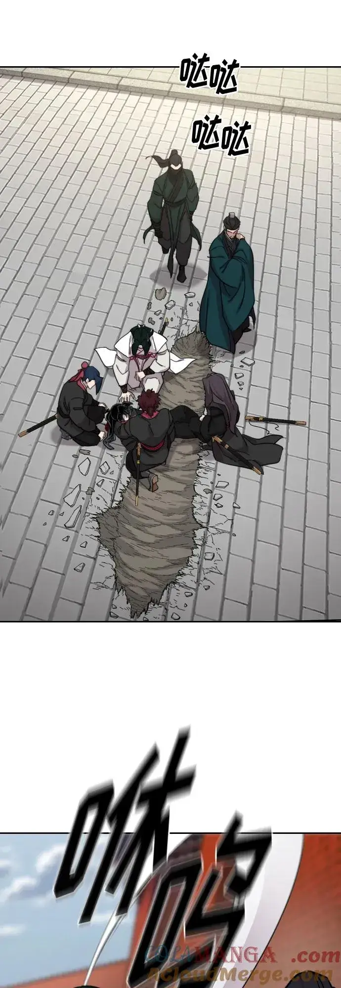 《剑尊归来》第134话图10