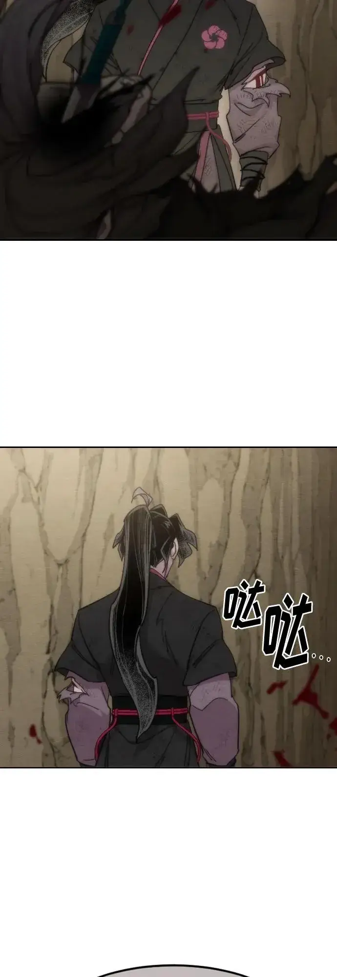 《剑尊归来》第134话图38
