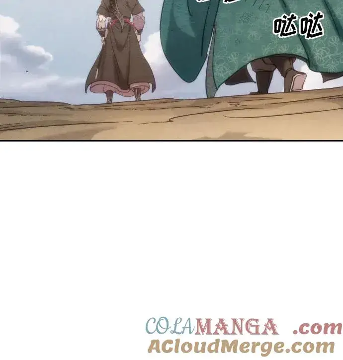 《剑尊归来》第134话图73