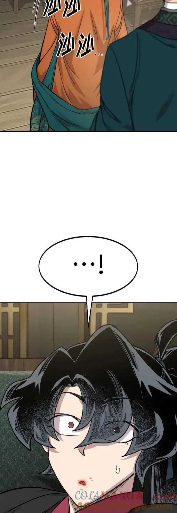 《剑尊归来》第135话图76