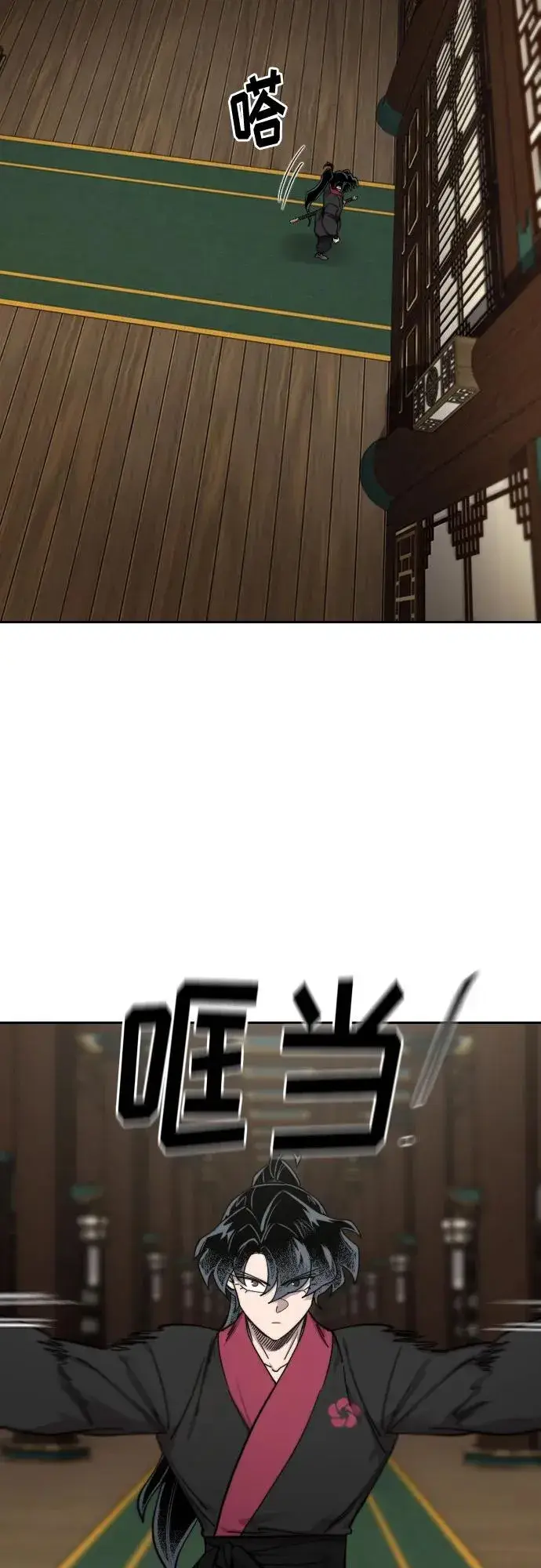 《剑尊归来》第136话图75