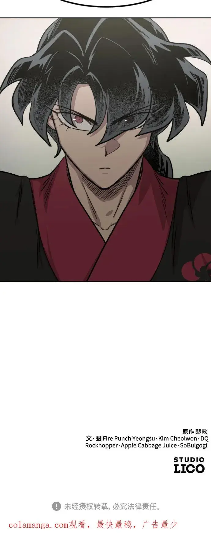 《剑尊归来》第136话图78