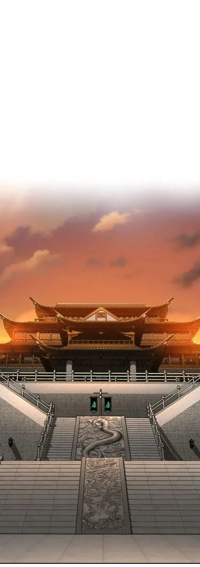 《剑尊归来》第140话图9