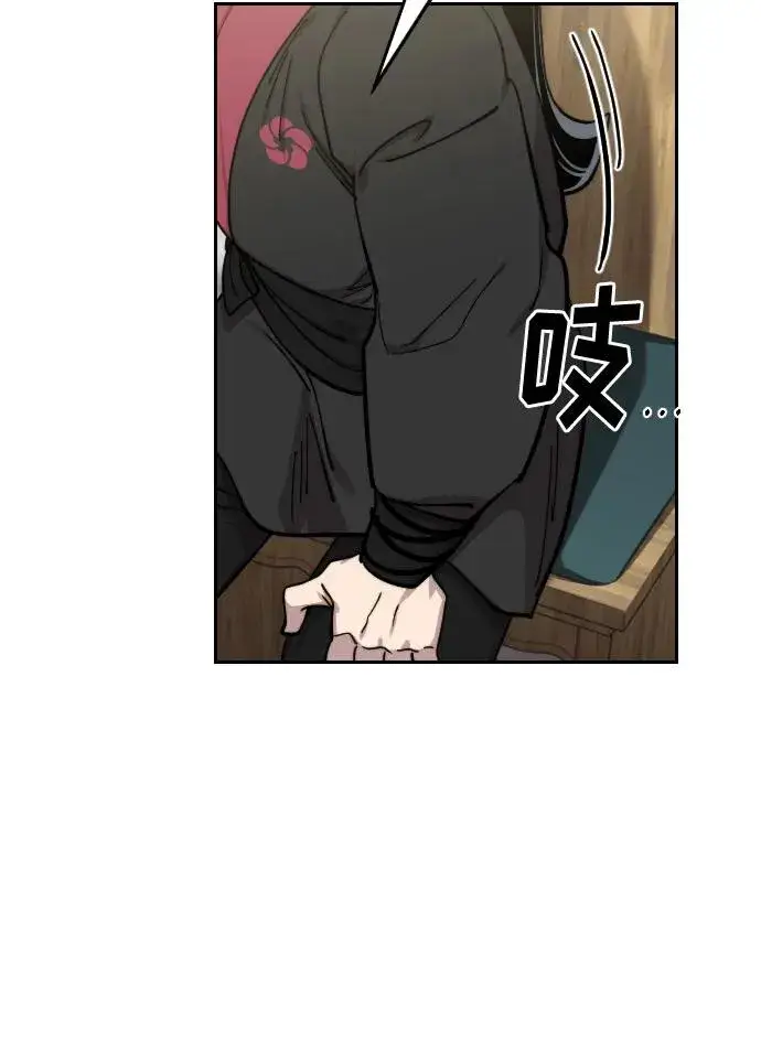 《剑尊归来》第141话图65