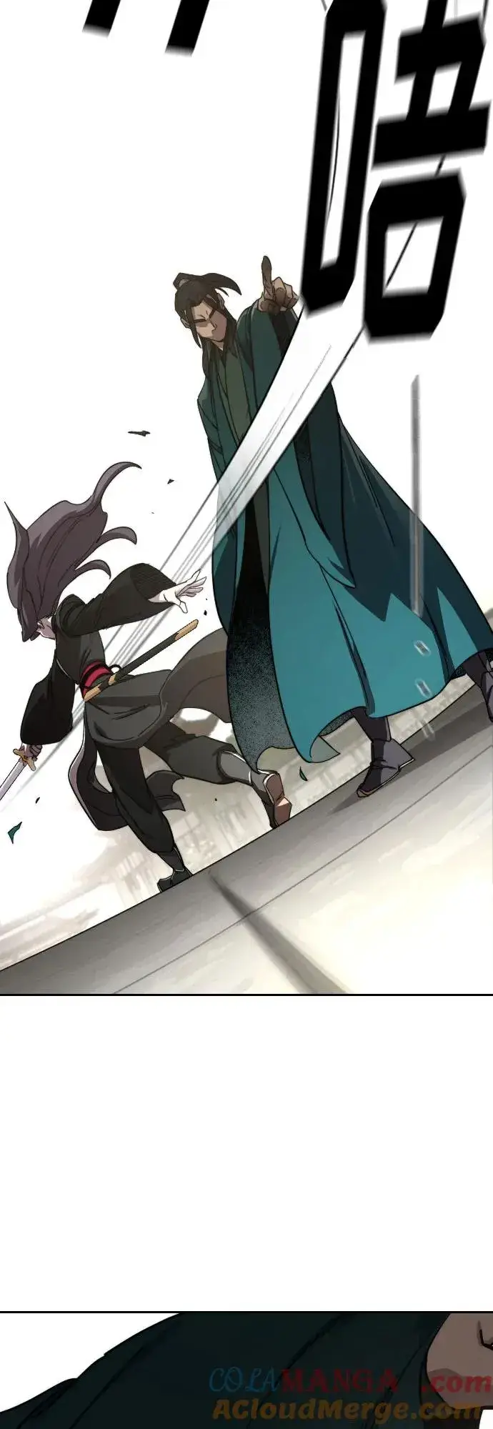 《剑尊归来》第141话图79