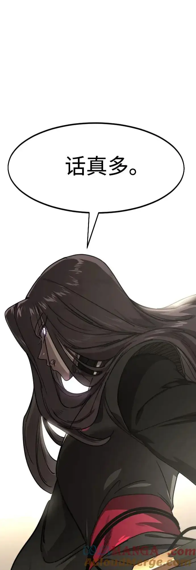 《剑尊归来》第141话图82