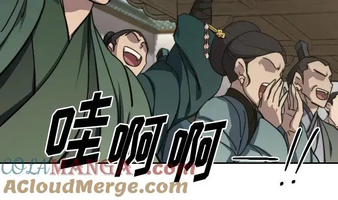 《剑尊归来》第142话图22