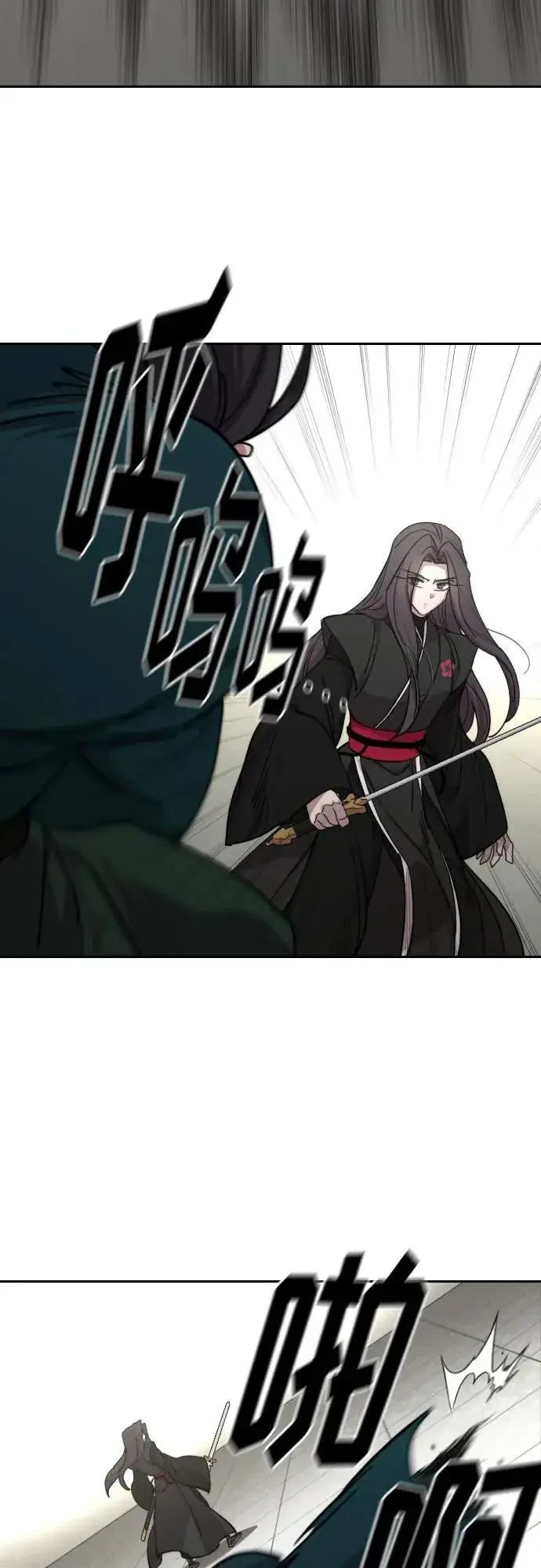 《剑尊归来》第142话图45