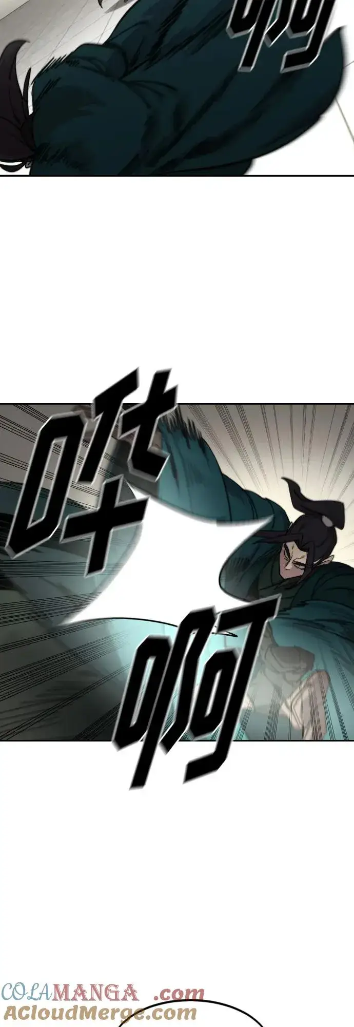《剑尊归来》第142话图46