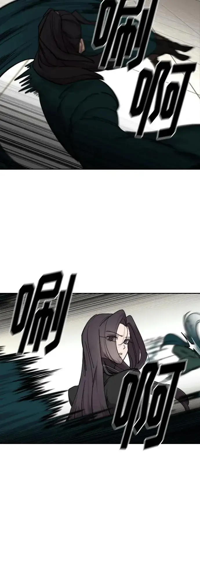 《剑尊归来》第142话图48