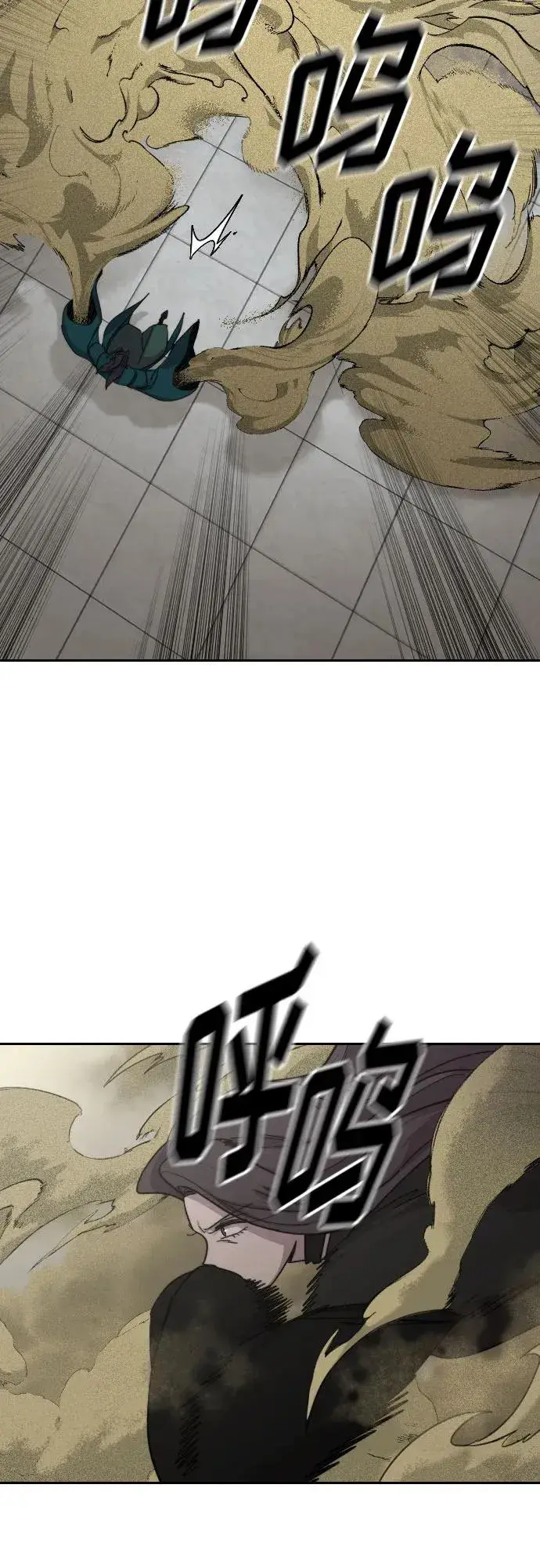 《剑尊归来》第143话图12