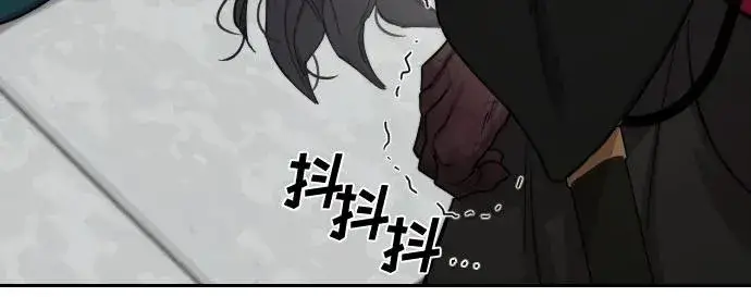 《剑尊归来》第143话图41